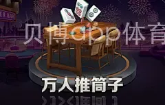贝博app体育下载艾弗森
