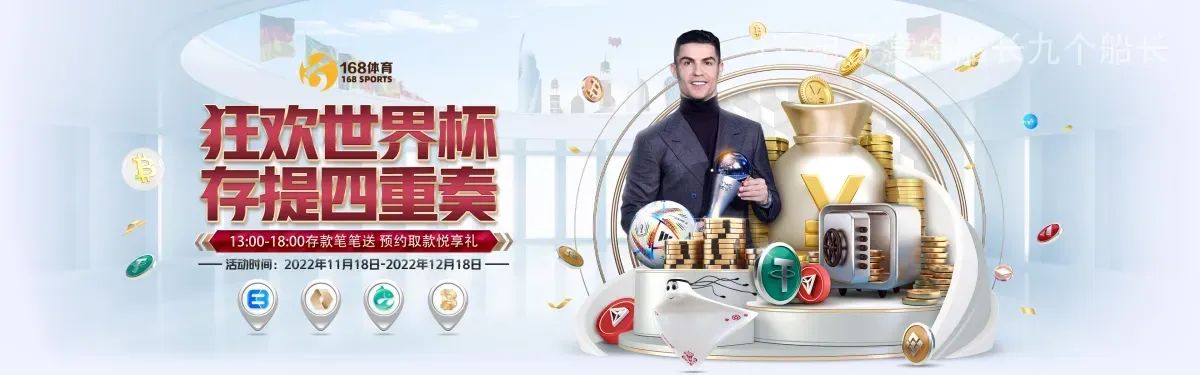 PG电子赏金船长九个船长