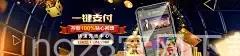 ng28官网下载入口