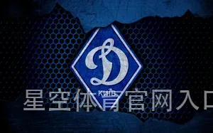 星空体育官网入口app