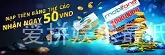 爱拼娱乐最低存10元