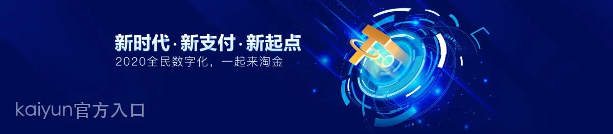 kaiyun官方入口