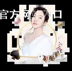 沙巴体育平台登录官方网站入口