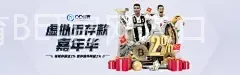 九州体育BET官网入口