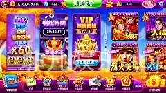非凡娱乐app