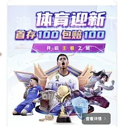 澳门新葡京下载
