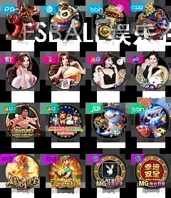 ESBALL娱乐在线