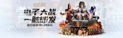 赏金女王40倍夺宝视频