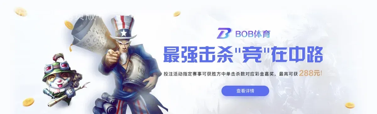 b体育官方网页版