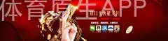 亿博体育原生APP