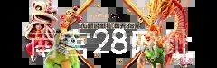 南宫28网址