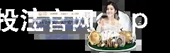 IM体育投注官网app