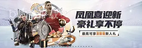 b体育下载
