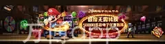 万博app