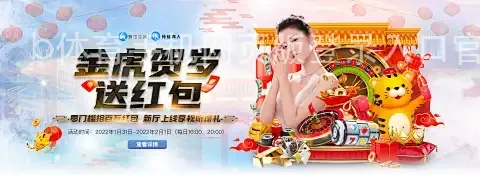 b体育手机网页版登录入口官网