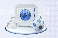 星空体育网页在线