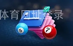 欧宝体育网址登录