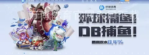 万博体育官网入口下载