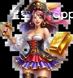 星空体育app官方