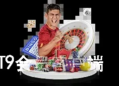 BET9会员客户端