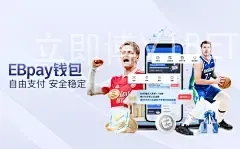 立即博V1BET合法