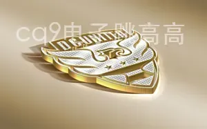 cq9电子跳高高
