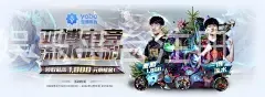888娱乐平台注册