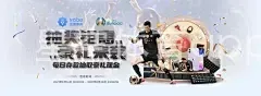 星空体育app官方网站登录入口