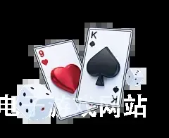 非凡娱乐电子游戏网站