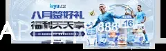 乐鱼体育APP官网链接