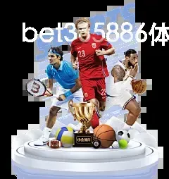 bet365886体育