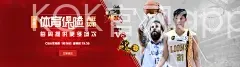 KOK官网app体育