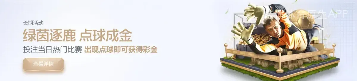 亿博体育原生APP