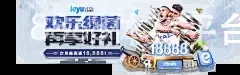 8868体育平台官网