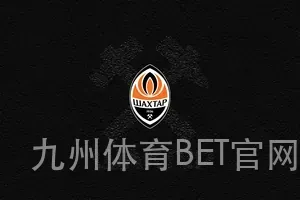 九州体育BET官网入口