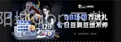 太阳城app下载