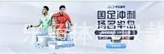 乐鱼体育取款失败