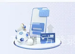 开云官方登录入口