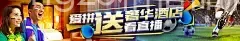 ng28相信品牌的力量官网
