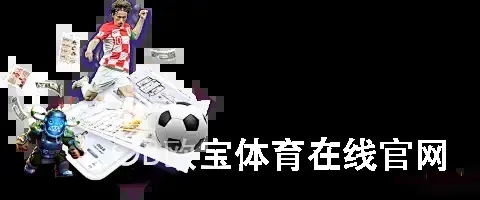 OB欧宝体育在线官网