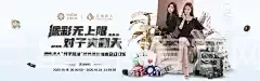 星空体育官网入口app