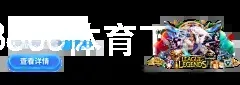8868体育下载