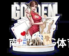 南宫・NG体育