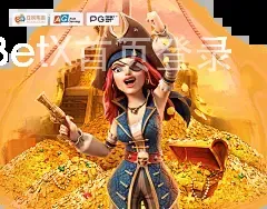 万博ManBetX首页登录