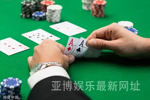 亚博娱乐最新网址