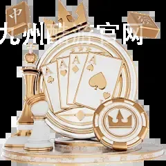 ku111九州酷游官网