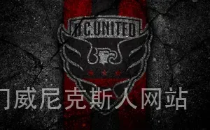 澳门威尼克斯人网站