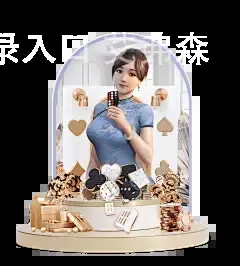 贝博ball登录入口 艾弗森