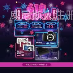 威尼斯人注册会员送彩金APP