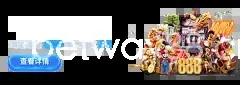 betway88 cn
